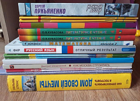 Книги, Учебные Тетрады